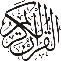 الفرقان