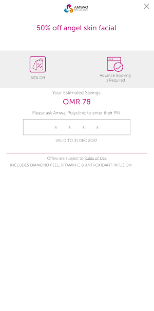 Omantel ENTERTAINER Screenshot 3