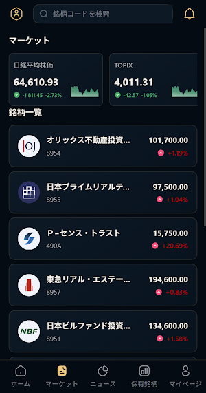 LN DP Screenshot 2