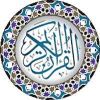 Recited Mushaf pages3