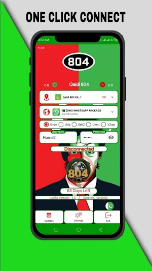 Qaidi 804 Screenshot 1
