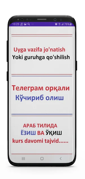 Arab tilida yozish va o'qish/arab tilini o'rganama Screenshot 1
