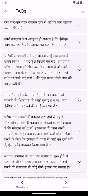 Election Buddy Screenshot 1