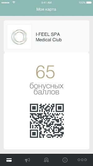 I-FEEL SPA Medical Club Screenshot 1