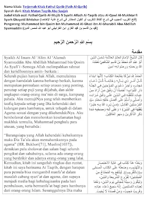 Terjemah Syarah Fathul Qorib Screenshot 1