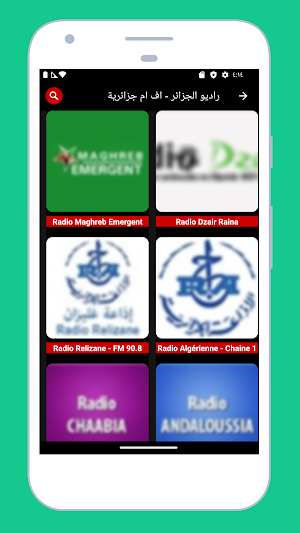 Radio Algeria FM: Radio Online Screenshot 2