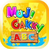 MojigakkyABC for Kids Alphabet