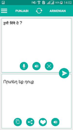 Armenian Punjabi Translator Screenshot 1