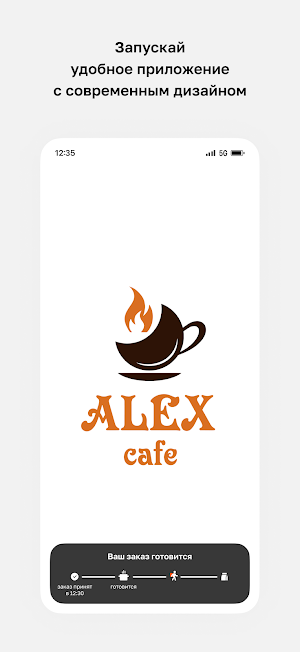 ALEX Cafe • Островец Screenshot 0