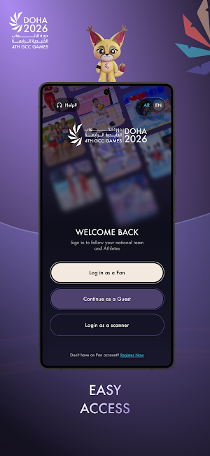 GCC Games 2026 Screenshot 0