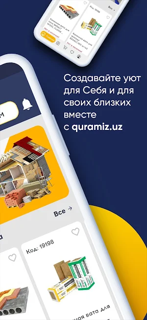 E-POS Screenshot 1