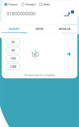 SAHABA TELECOM Screenshot 2