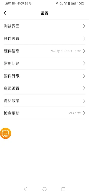 ShootingPlus Screenshot 1