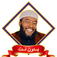 Raayyaa Abbaa Maccaa ራያ አባ ማቻ