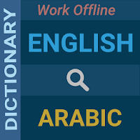 English : Arabic Dictionary