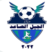 Al Jeel Al Saed
