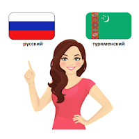 Russian Turkmen phrasebook