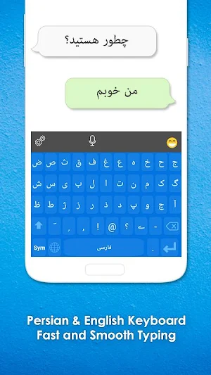 Persian English Keyboard with Emoji Screenshot 0