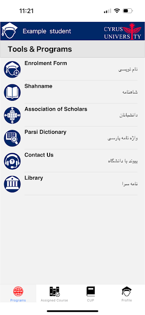 Cyrus University Screenshot 1