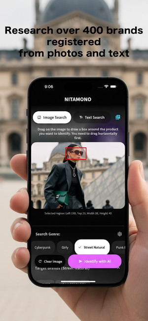 NITAMONO Screenshot 2