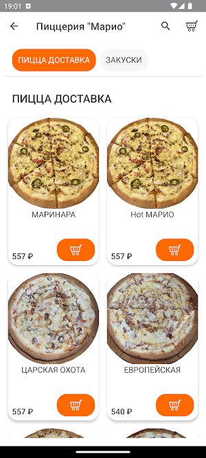 Марио Пицца Screenshot 1