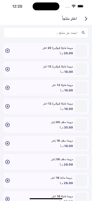 Brknda Screenshot 3
