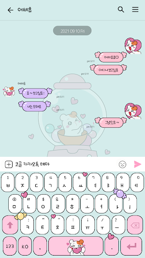 카카오톡 테마 - 에비츄_달달 캔디츄 Screenshot 2