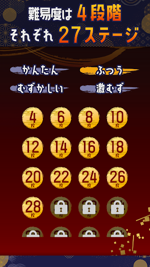 紅葉で神経衰弱：脳トレになる！ screenshot 2