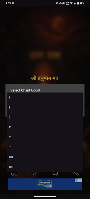 Hanuman Mantra With Audio Screenshot 3