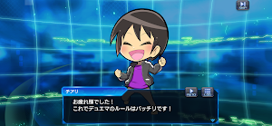 デュエマであそぼう!!! Screenshot 2