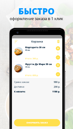 Pizza roll Screenshot 2