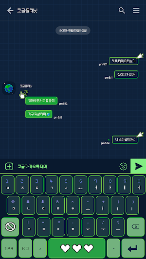 카카오톡 테마 - 레트로픽셀_네이비그린 Screenshot 2