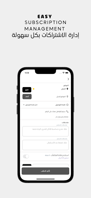FitBite | لقمة لياقة Screenshot 3