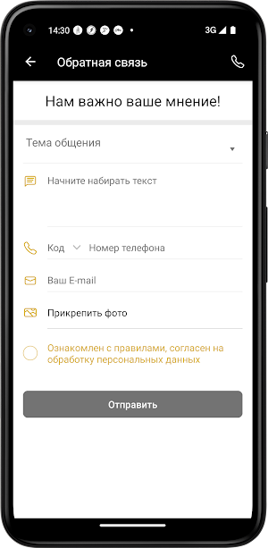 С.С.С.Р.-фитнес Screenshot 2
