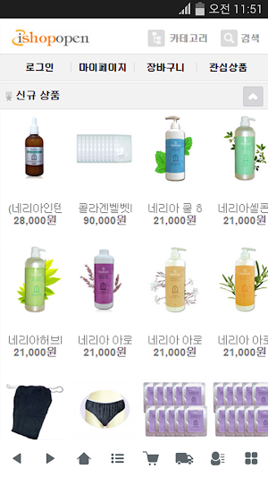 아이샵오픈 Screenshot 0