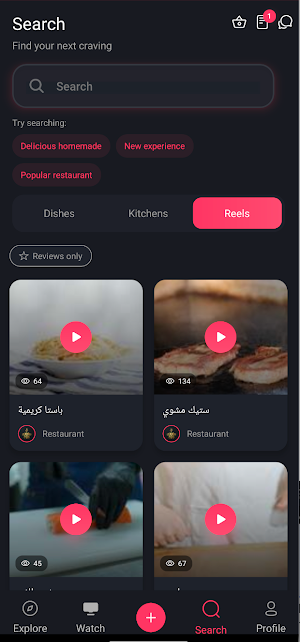 FeedYum: Food Reels & Ordering Screenshot 3