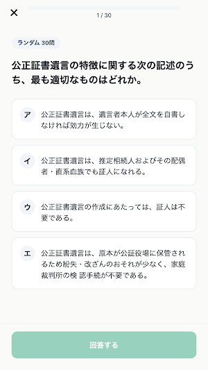 AFP認定者 Screenshot 2