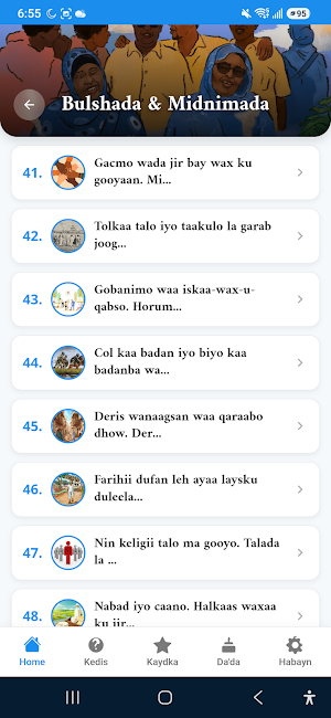 Hoyga Xikmadaha Somalia Screenshot 1