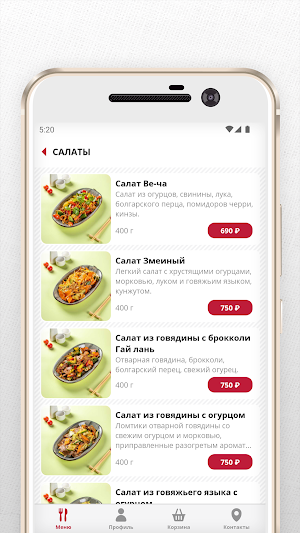 Доставка Панда и Журавль Screenshot 2