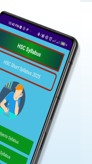 HSC Syllabus - offline Screenshot 1