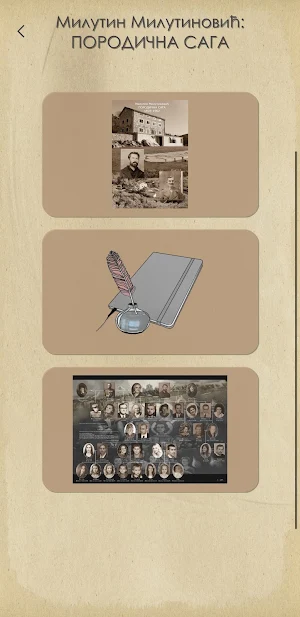 Milutin Milutinovic: PORODICNA SAGA Screenshot 0