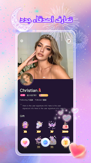 Chatbar - Meet Arab friends Screenshot 1