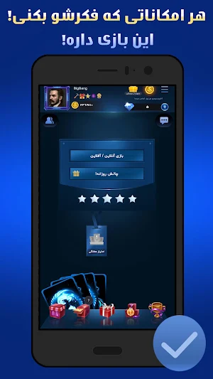 پاسور چهاربرگ آنلاین 11 Screenshot 0