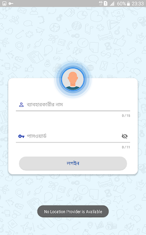 Suchana Supervisory Plus Screenshot 3