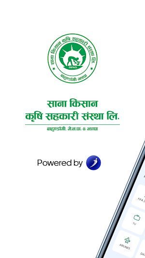 SFACL Bahundangi iSmart Screenshot 0