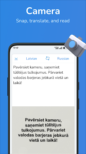 Russian-Latvian translator Screenshot 1
