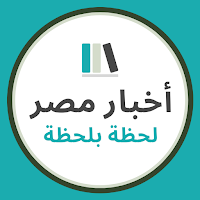 أخبار مصر - Egypt News