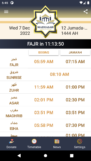 Madrasah Abu Hurayrah Screenshot 1