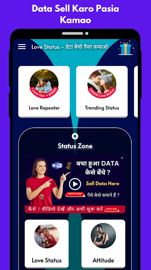 Love Stats डेटा बेचो पेसे कमाओ Screenshot 0