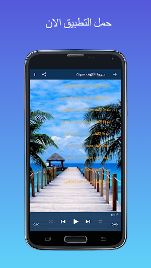 دعاء يوم الجمعة المستجاب Screenshot 1